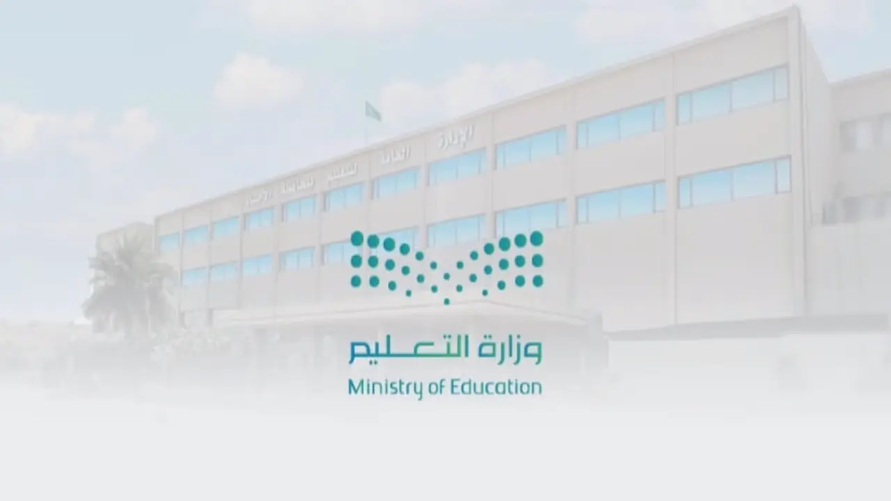 فرص جديدة.. وزارة التعليم تفتح باب طلبات الاستثناء للتقاعد المبكر للموظفين